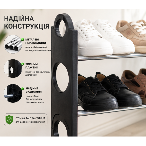 Подставка для обуви 4-ярусная 63×60×18 см