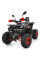 Квадроцикл детский электрический HB-EATV1450H-2-3(MP3) V2 1450W Bluetooth черно-красный