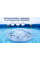 Плавающая LED подсветка для бассейна Bestway 58419