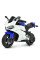 Дитячий електромотоцикл M 4262EL-1-4 24V Bambi Racer