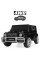 Детский электромобиль Mercedes-Benz G63 AMG M 4259EBLRS-2 чёрный 4WD