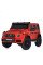 Детский электромобиль Mercedes-Benz G63 M 5880EBLR-3 (24V) красный