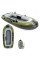 Надувная лодка Intex Seahawk 2 Set 66332 на 2 человека с веслами и насосом
