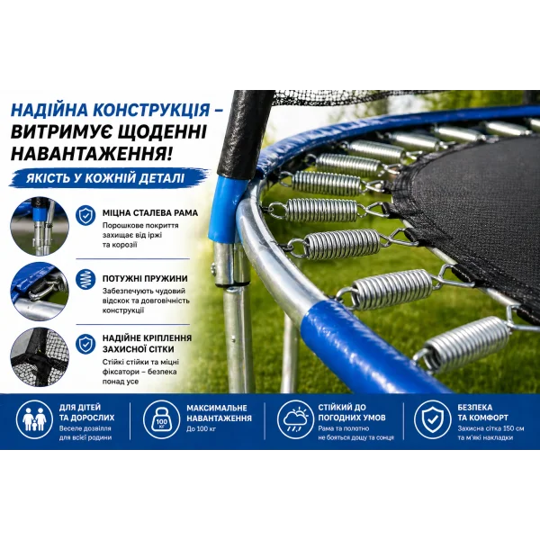 Батут MS 0496 244 см с сеткой и лестницей, детский садовый батут до 100 кг