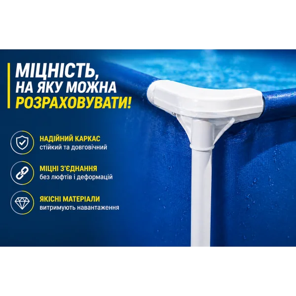 Каркасный бассейн Bestway 56404 Steel Pro 300×201×66 см