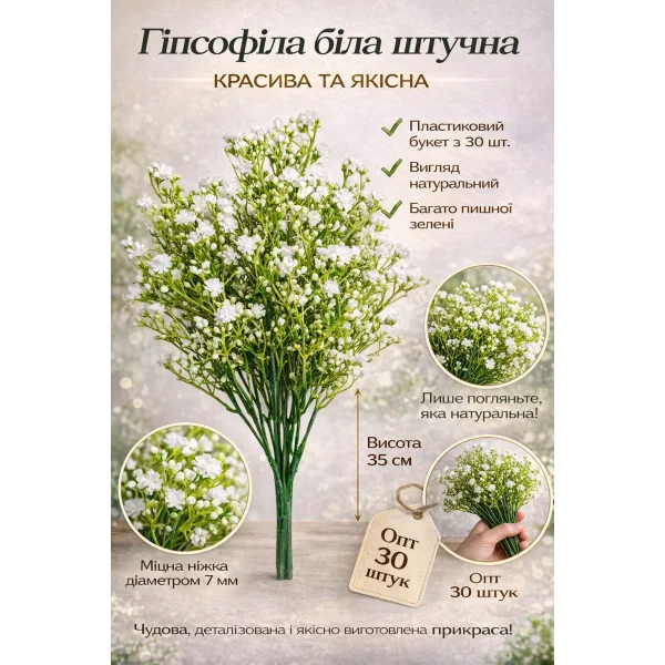 Искусственные цветы – купить букеты, латексные цветы и декоративные композиции
