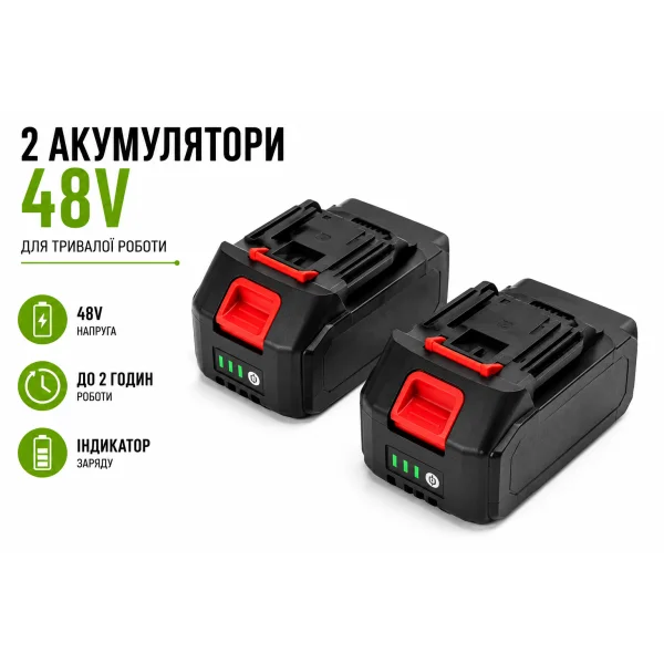 Аккумуляторный набор 3в1 48V: мини пила 6", секатор и высоторез 2 м