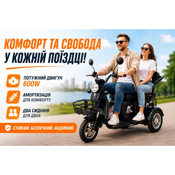 Трехколесный электроскутер TRIVARO 600W черный