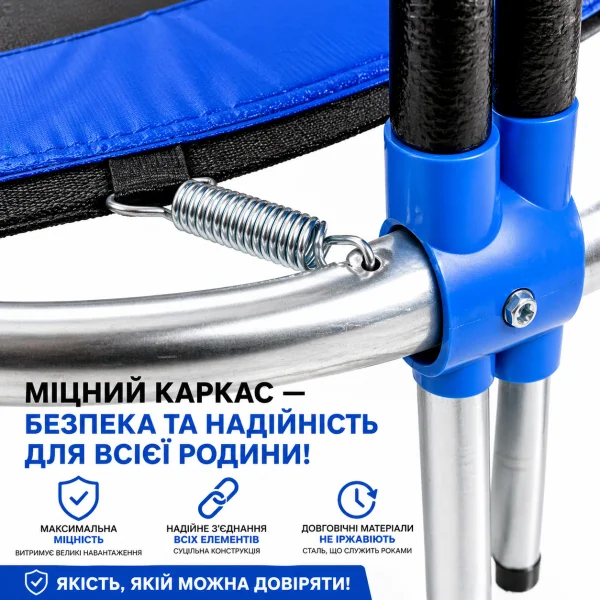 Батут MS 0500 с сеткой 183 см (6 ft) – детский каркасный батут для дома и двора, с защитной сеткой и лестницей