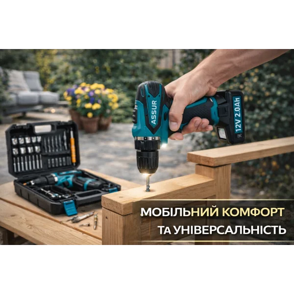 Аккумуляторный шуруповерт ASSUR ASR058 12V с набором бит и 2 аккумуляторами