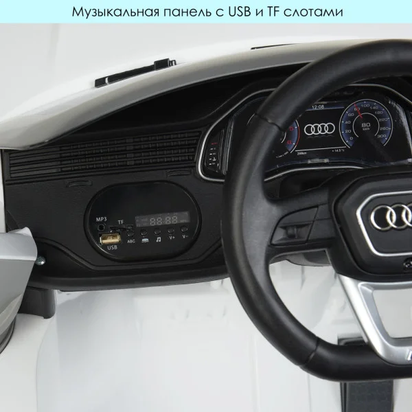 Детский электромобиль Audi Q8 JJ2066EBLR-1