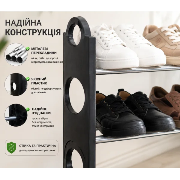 Подставка для обуви 4-ярусная 63×60×18 см