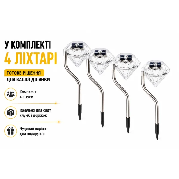 Садовый фонарь LED 29 см на солнечной батарее мультицвет BS-035W/834-8