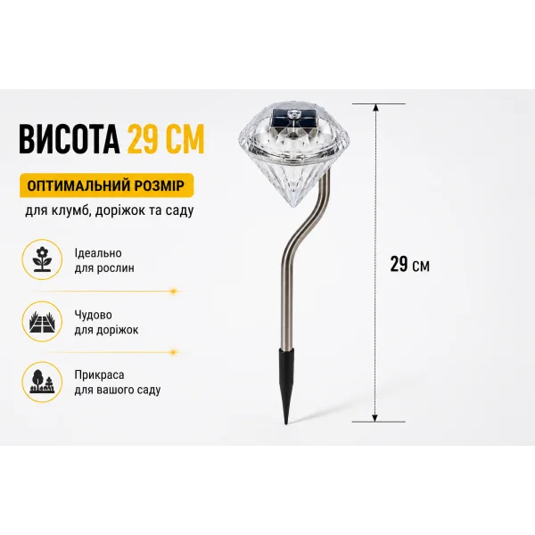 Садовый фонарь LED 29 см на солнечной батарее мультицвет BS-035W/834-8
