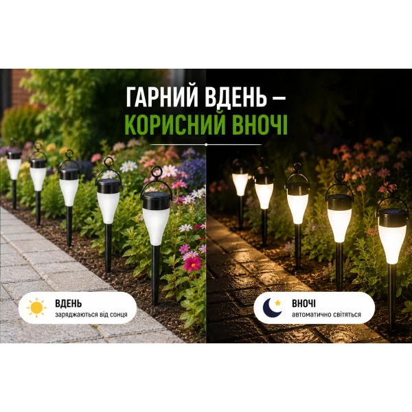 Садовый фонарь LED 34 см на солнечной батарее X13Y