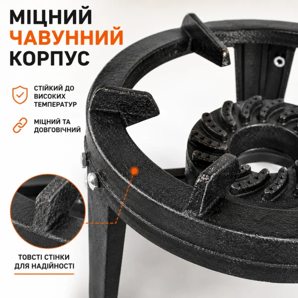 Газовый чугунный таганок для казана 27,5 см 717-8