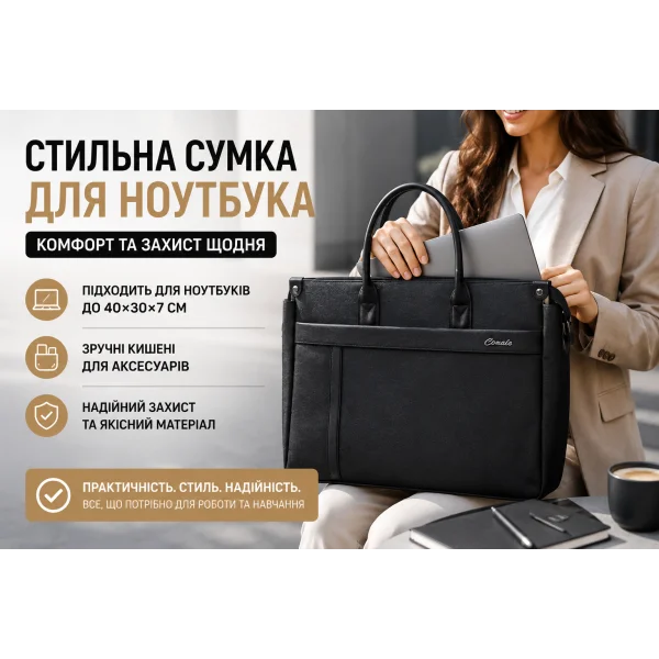 Сумка для ноутбука 40×30×7 см KN6828 черная