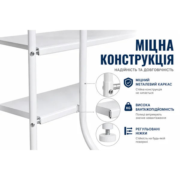 Полка-стеллаж над стиральной машиной 160×62×25 см TW-106