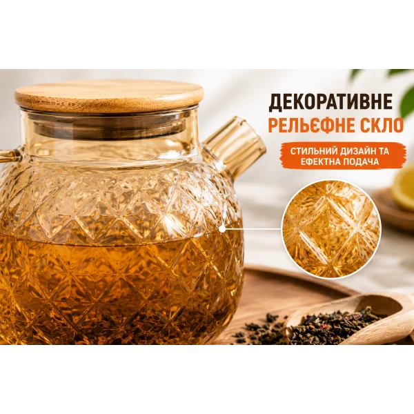 Чайник заварочный 1 л с бамбуковой крышкой стеклянный CH-1000ML