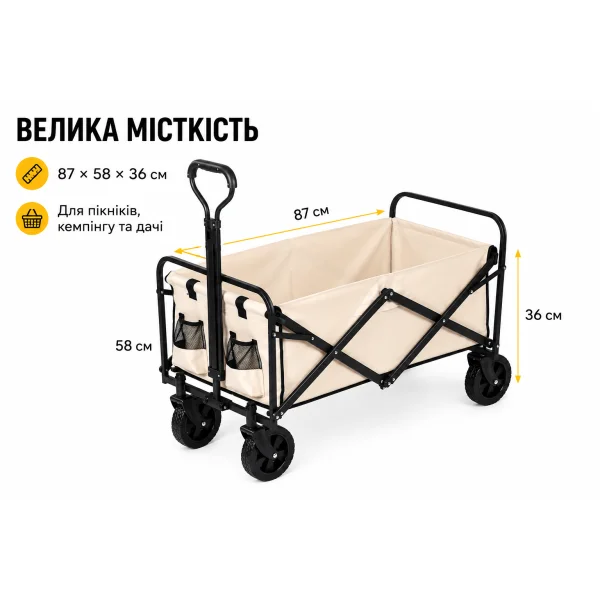 Складная тележка на 4 колесах DC-7802 для перевозки вещей 87×58×83 см