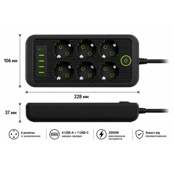 Сетевой удлинитель с 6 розетками и USB-A/USB-C портами 3 м 2500 Вт Чёрный
