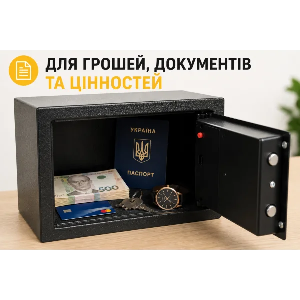 Сейф металлический T17 28×17×17 см с электронным кодовым и ключевым замком