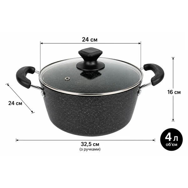 Кастрюля 4 л 24 см Hot Chef 16749-8 с мраморным антипригарным покрытием и крышкой