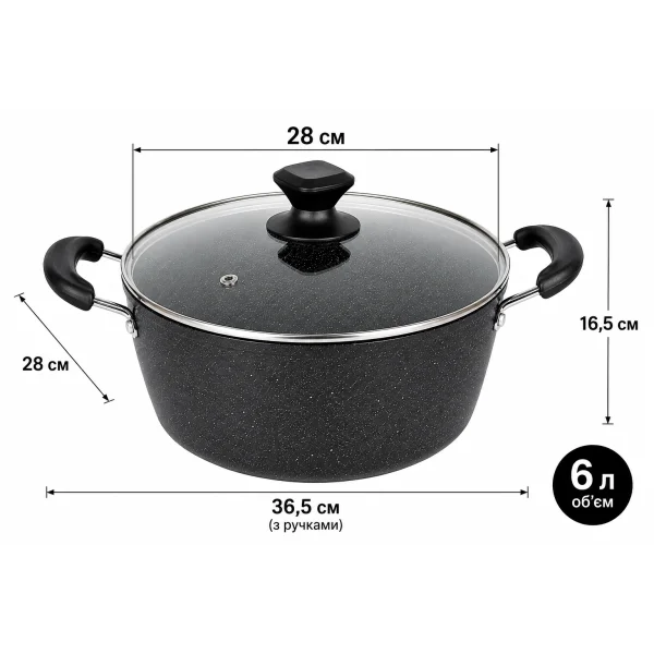 Кастрюля 6 л 28 см Hot Chef 16749-9 с мраморным антипригарным покрытием и крышкой