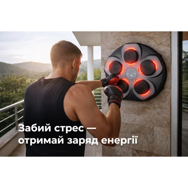 Настенная боксерская мишень 58 см на 5 целей с музыкой и перчатками, интерактивный тренажёр для бокса, реакционная мишень для дома