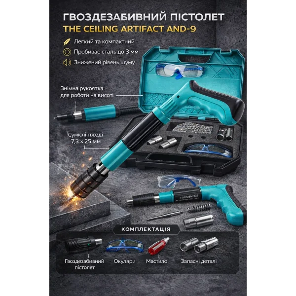 Ручной гвоздезабивной пистолет AND-9 в кейсе для монтажа по бетону и дереву
