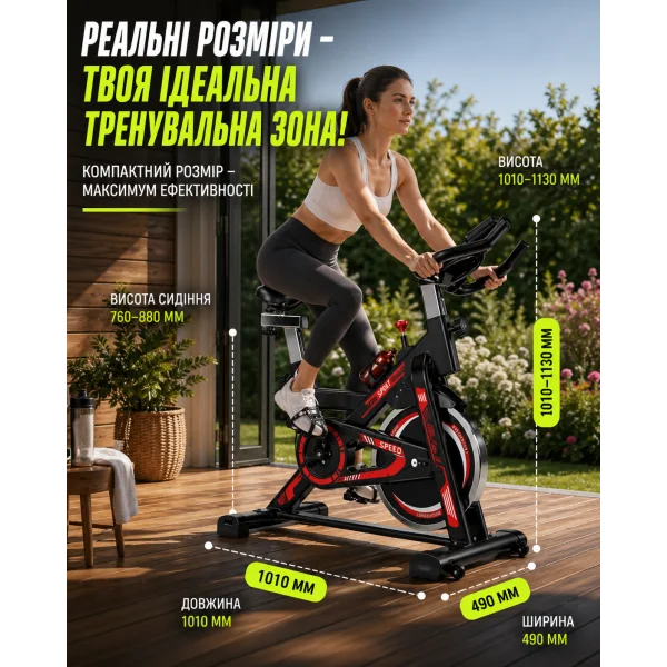 Велотренажер SportBike Vel-01 для дома с регулировкой сиденья и руля, ременной привод, до 150 кг