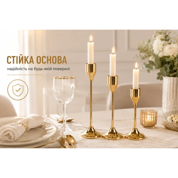 Набор металлических подсвечников для столовых свечей 3 шт золотой 415-4