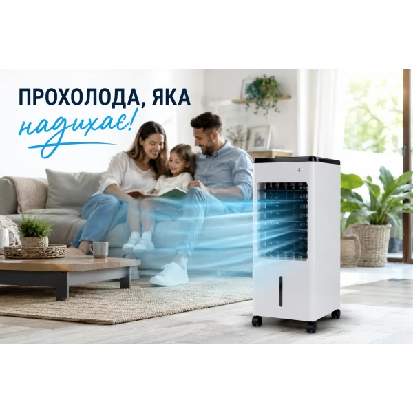 Охладитель воздуха напольный с пультом 50 Вт, бак 5,5 л, 3 скорости, таймер LZ05EX AD26-6