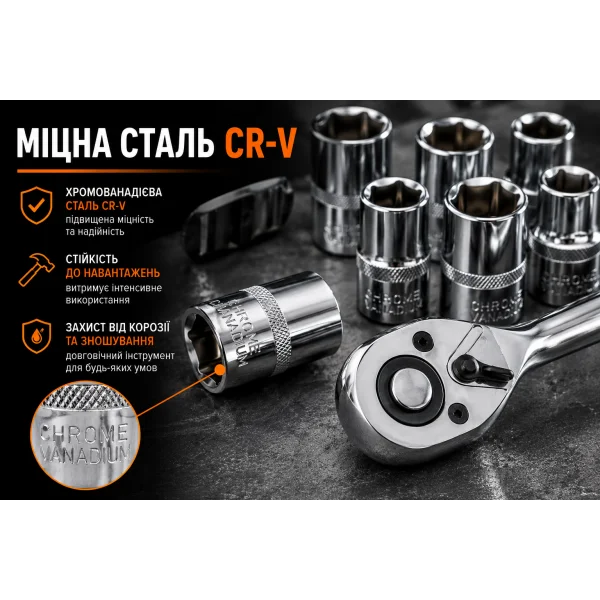 Набор инструментов 12 предметов, торцевые головки с трещоткой 1/2" CR121-12PC