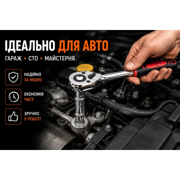 Набор инструментов 12 предметов, торцевые головки с трещоткой 1/2" CR121-12PC