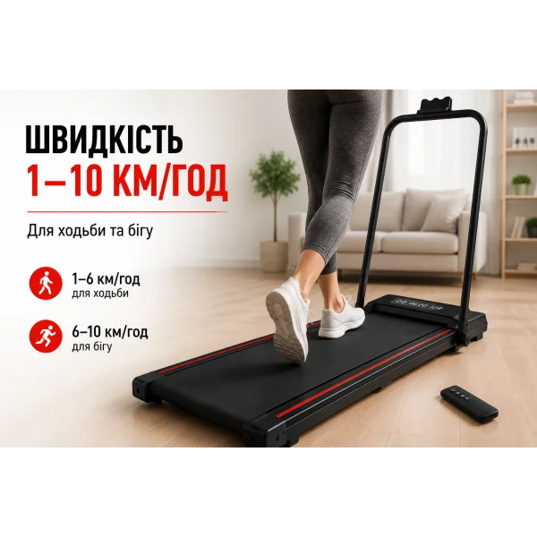 Беговая дорожка складная AD26-2 с пультом и LED-дисплеем 1–10 км/ч