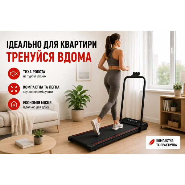 Беговая дорожка складная AD26-2 с пультом и LED-дисплеем 1–10 км/ч