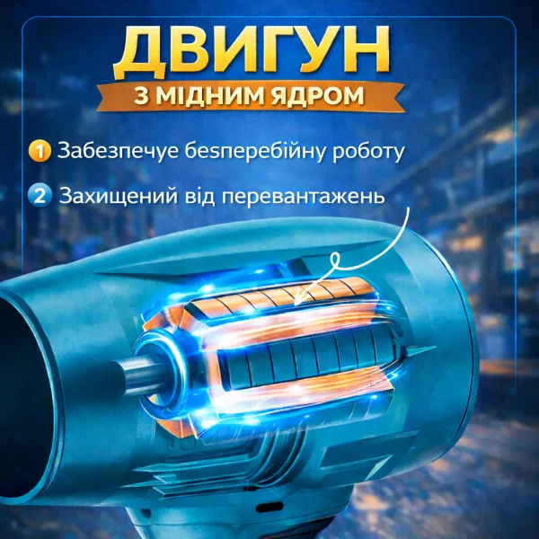 Аккумуляторная воздуходувка 48V с турбонаддувом и 2 аккумуляторами