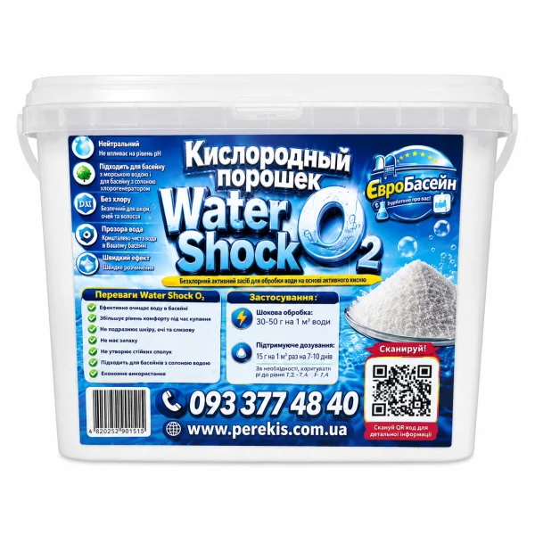 Кислородный порошок Евробассейн Water Shock O₂ 1 кг для бассейнов