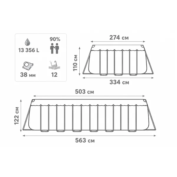 Каркасный бассейн Intex 26796 Prism Frame Premium 503 x 274 x 122 см с фильтр-насосом, лестницей, подстилкой и тентом