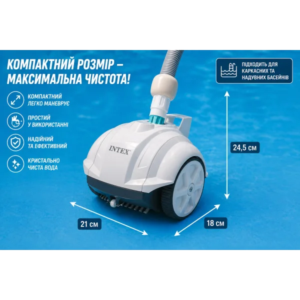 Робот-пылесос Intex 28007