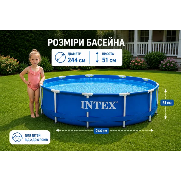 Каркасный бассейн Intex 28205 NP 244x51 см на 1828 л