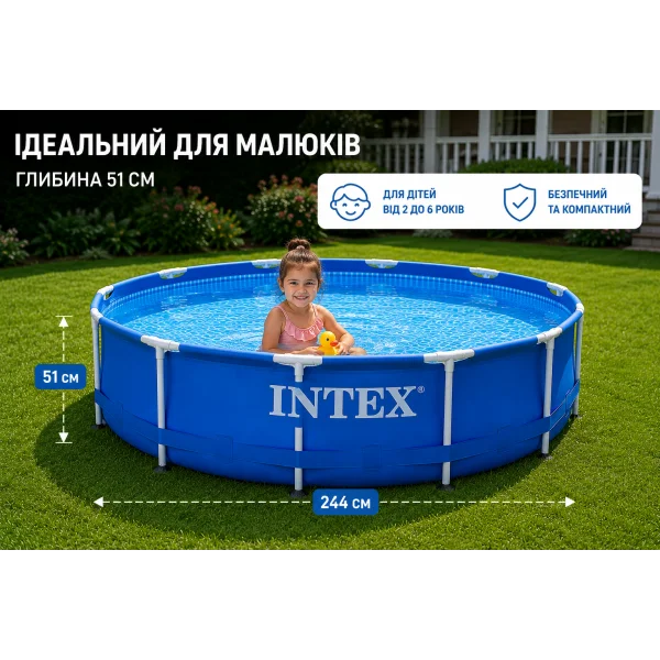 Каркасный бассейн Intex 28205 NP 244x51 см на 1828 л