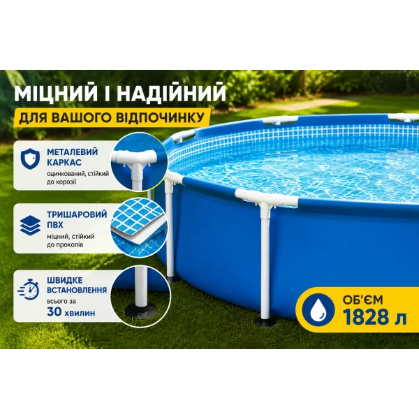 Каркасный бассейн Intex 28205 NP 244x51 см на 1828 л