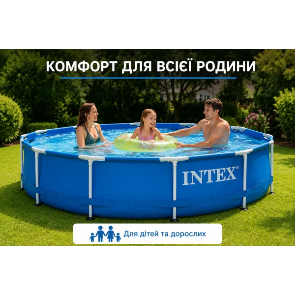Каркасный бассейн Intex 28210 Metal Frame круглый 366x76 см