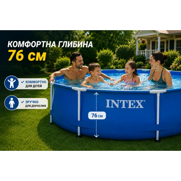 Каркасный бассейн Intex 28212 Metal Frame 366x76 см с фильтр-насосом
