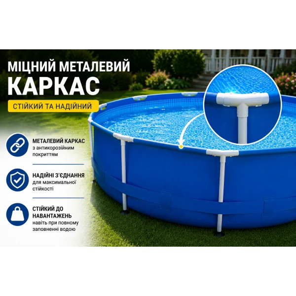 Каркасный бассейн Intex 28212 Metal Frame 366x76 см с фильтр-насосом