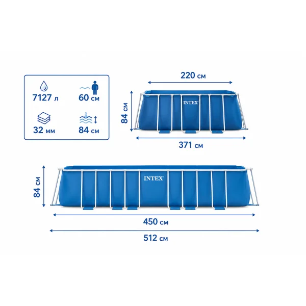 Каркасный бассейн Intex 28274 Metal Frame Pool 450×220×84 см с фильтр-насосом