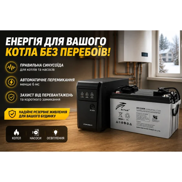 Комплект ИБП Ritar RTSW-600NL12 LED 360 Вт с аккумулятором AGM Ritar HR12240W 12 В 65 А·ч