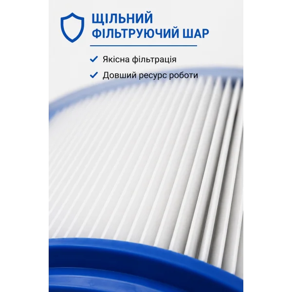 Картриджный фильтр Intex 29007 тип H